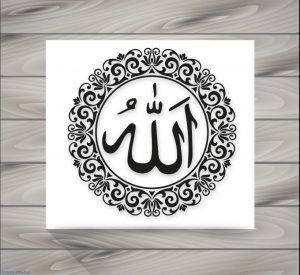 Arabic Allah Calligraphy - Download Free Vectors, Clipart Graphics ...