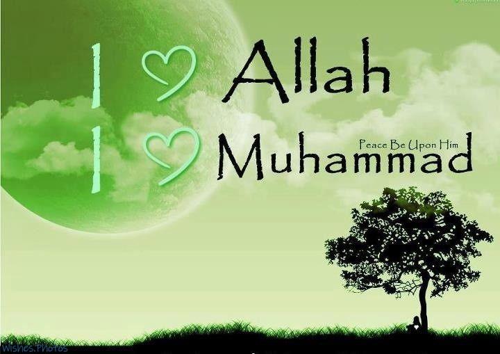 I Love Allah + I Love Muhammad 