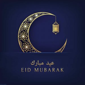Eid Mubarak Images Wallpapers Photos HD Pics Eid Mubarak Images, Wallpapers, Photos, HD Pics