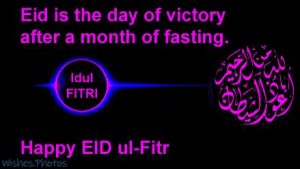 HAPPY EID MUBARAK WISHES GREETINGS EID UL FITR HAPPY EID MUBARAK WISHES & GREETINGS EID UL FITR