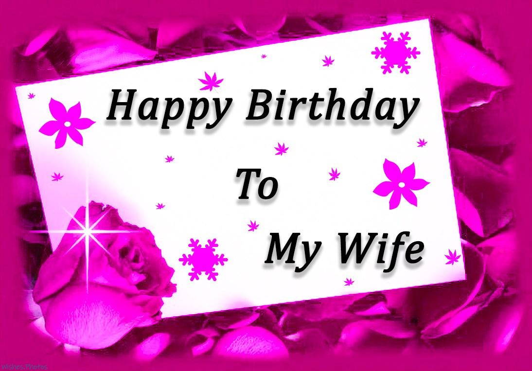 Happy Birthday To My Wife Images
