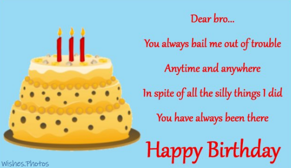 Birthday Wishes Image For Brother From Sister