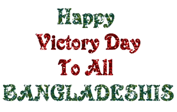 16 december bijoy dibosh victory day bangladesh wishes