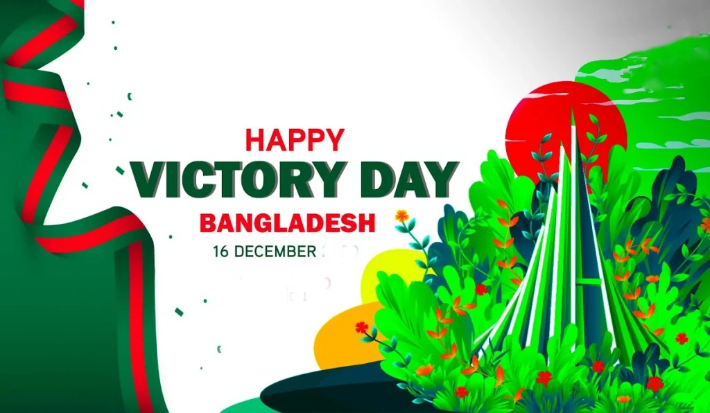 মহান বিজয় দিবস 16 december victory day in bangladesh