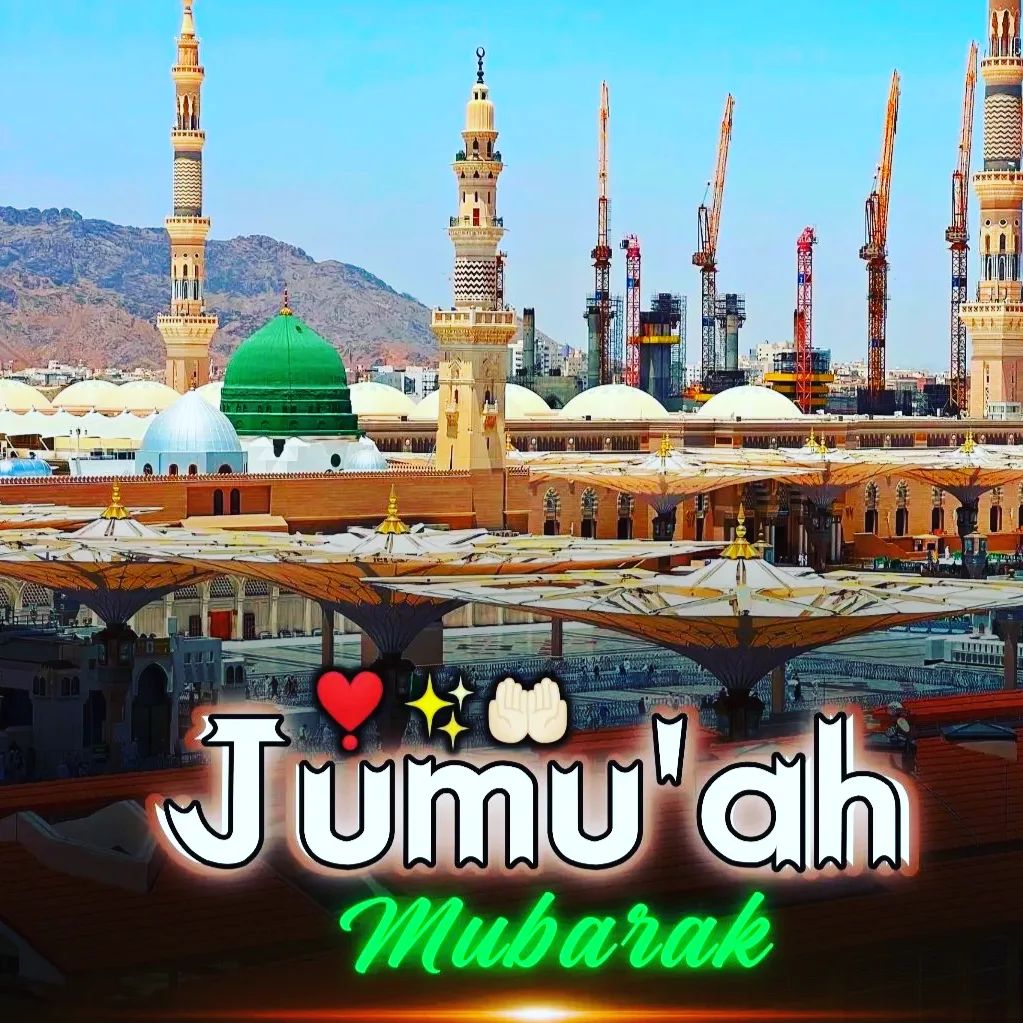 Jumu'ah Mubarak image 111