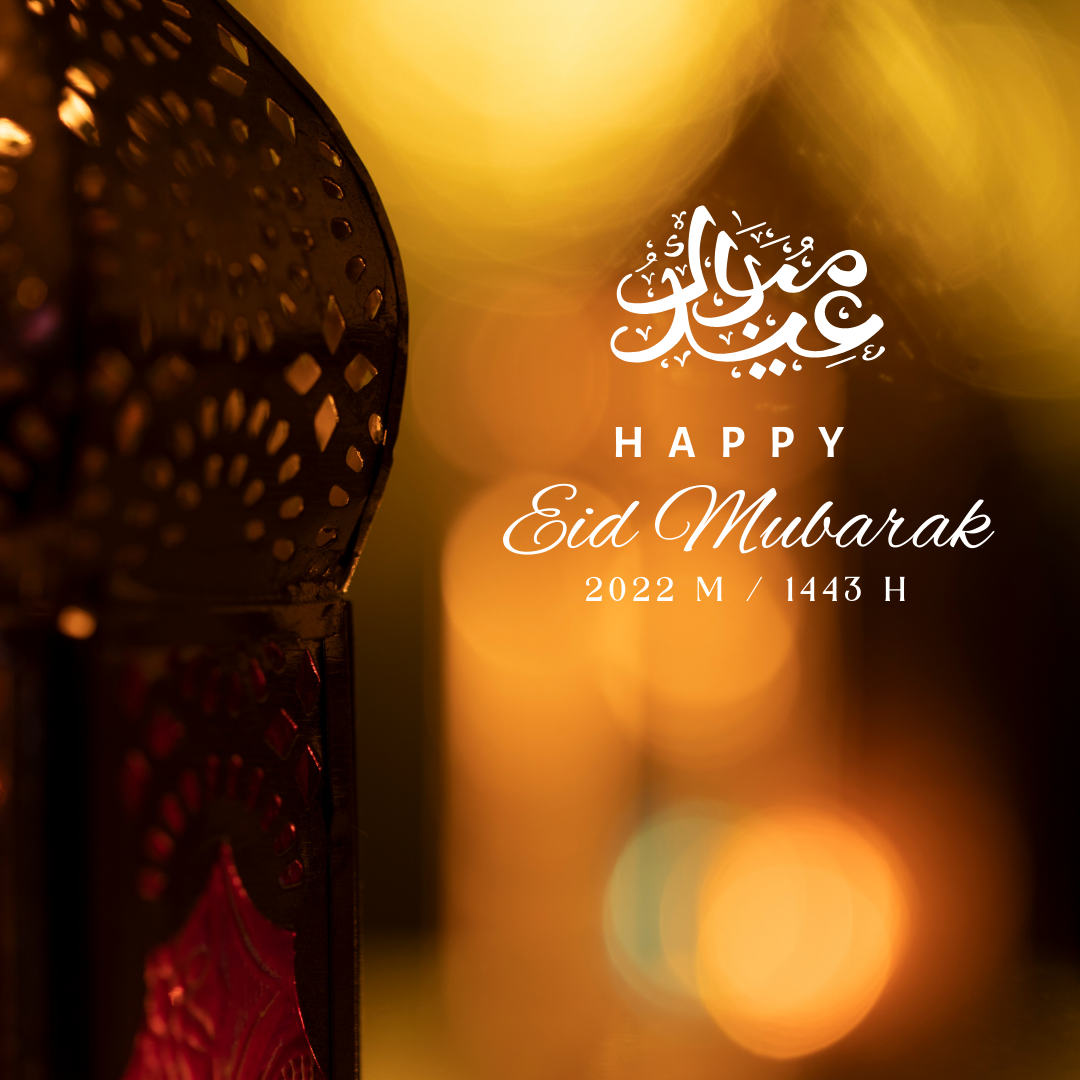 eid mubarak 