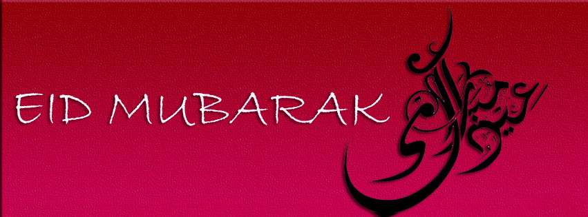 eid mubarak facebook covers 2