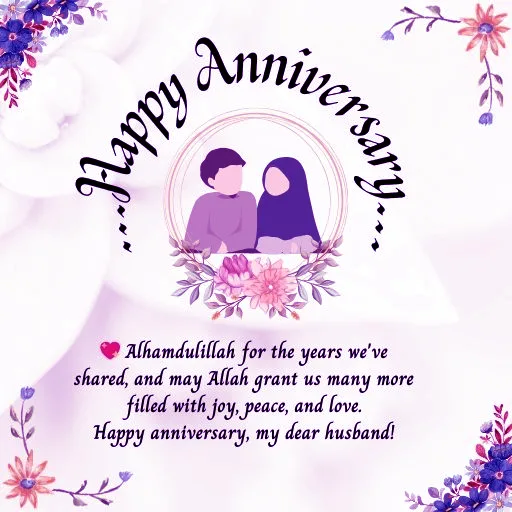 Happy Islamic Anniversary Wishes for Husband Blessings Duas