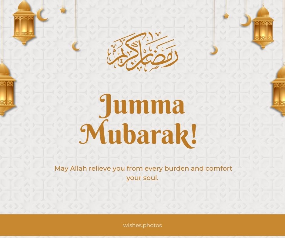 jumma mubarak! may allah relieve you from every burden and comfort your soul