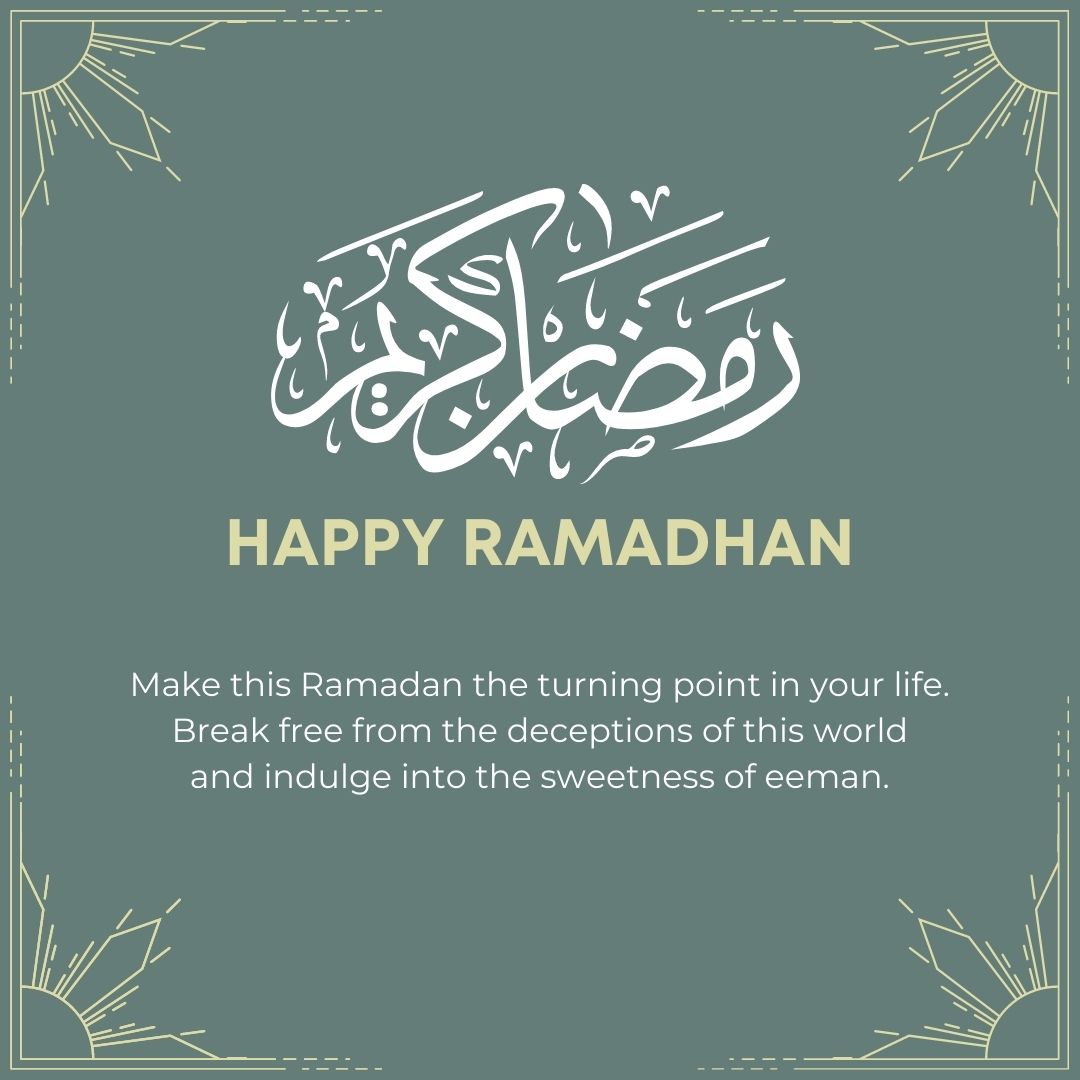 Sweet happy ramadan kareen wishes images