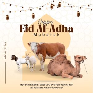 Eid Ul Adha 2024 Wishes Images, Quotes, Status, Messages, Wallpapers - 2024