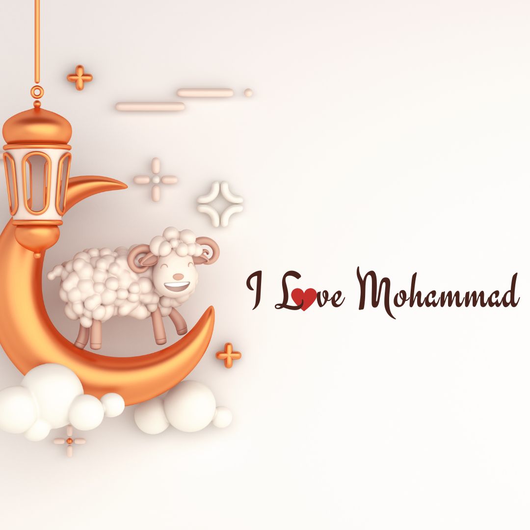 i love mohammad (1)