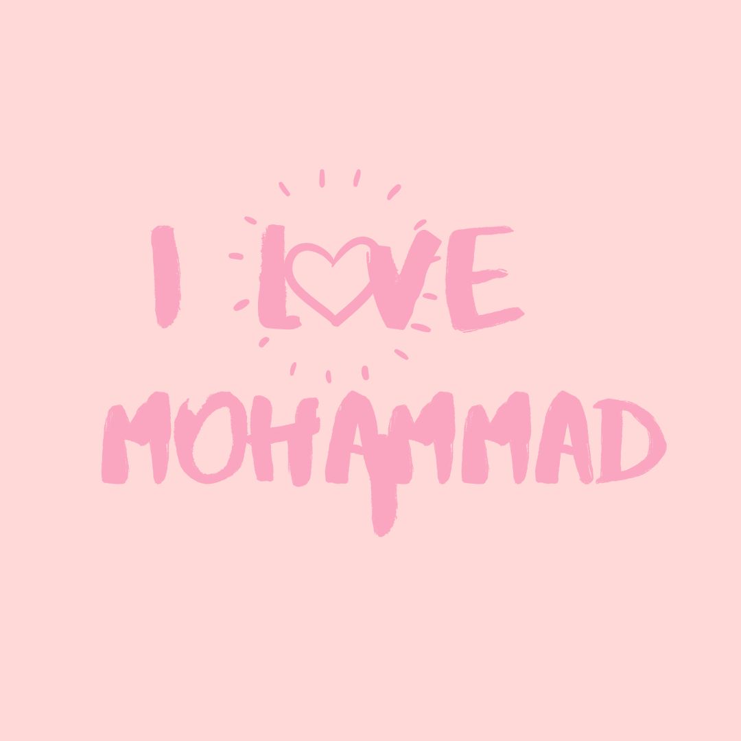 i love mohammad (10)