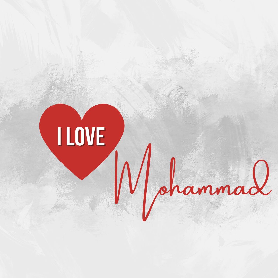 i love mohammad (12)