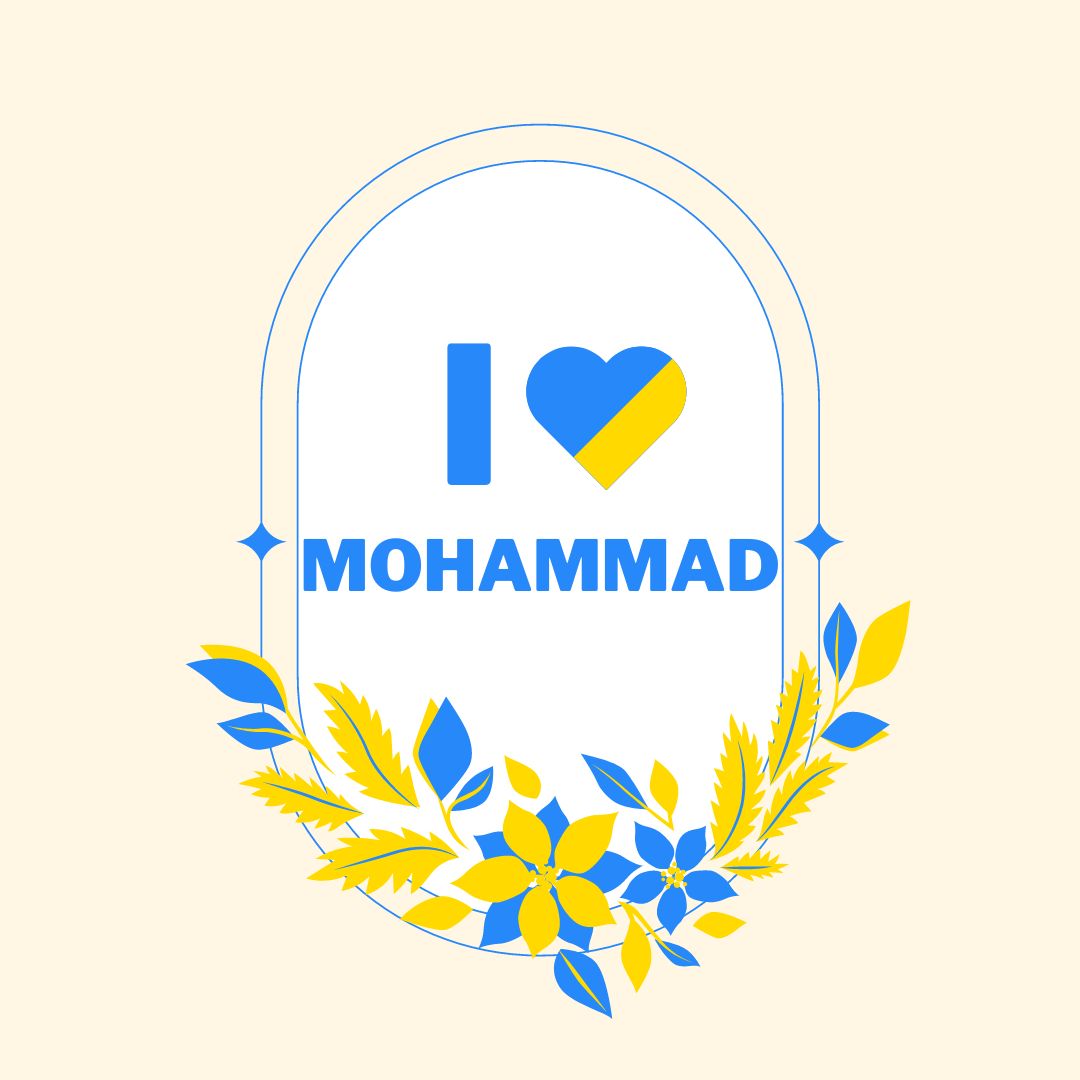 i love mohammad (7)