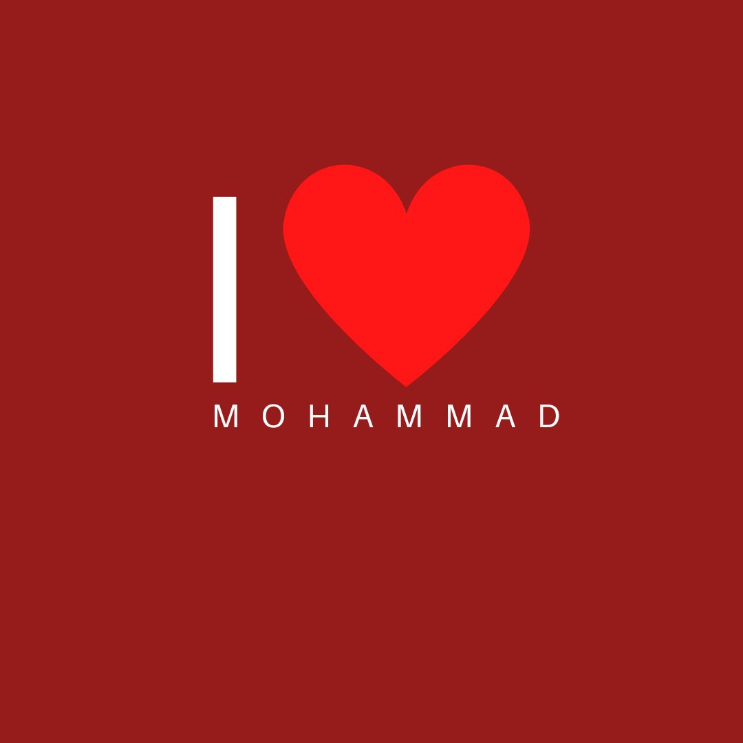i love mohammad (9)