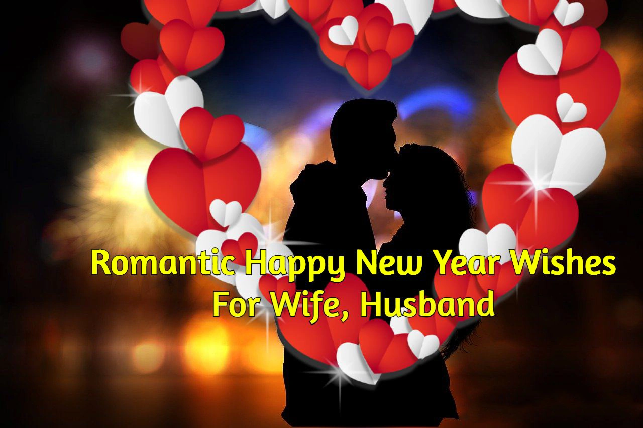happy new year for wife and husband