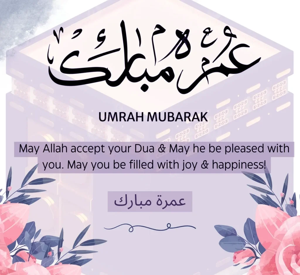 Umrah Mubarak Wishes And Images 2026 Heartfelt Greetings Beautiful Pics