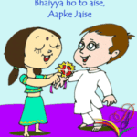 raksha bandhan gif, raksha bandhan wishes (1)
