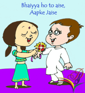 raksha bandhan gif, raksha bandhan wishes (1)