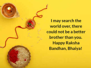 raksha bandhan gif, raksha bandhan wishes (1)
