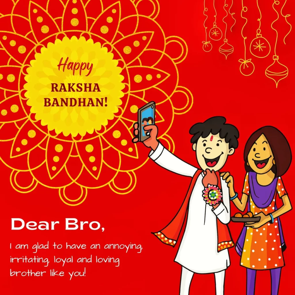 raksha bandhan gif, raksha bandhan wishes (2)