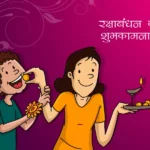 raksha bandhan gif, raksha bandhan wishes (3)