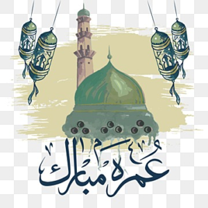 umrah mubarak wishes and images (1)