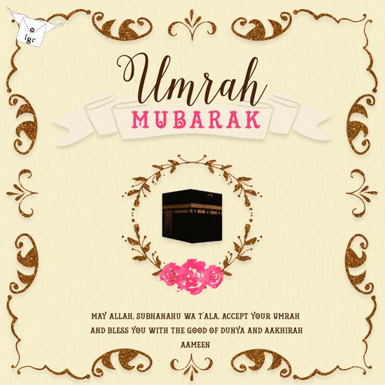 umrah mubarak wishes and images (3)