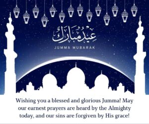 wishing you a blessed and glorious jumma! may our earnest prayers are heard by the almighty today, and our sins are forgiven by his grace!
