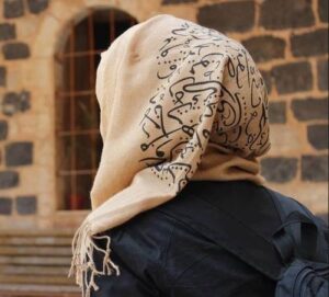 Stylish Hijab Girl DP | Modern Modest Fashion with Calligraphy Scarf