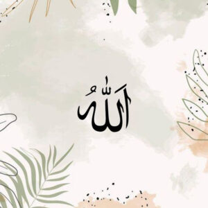 islamic whatsapp dp islamic images for whatsapp dp (15)