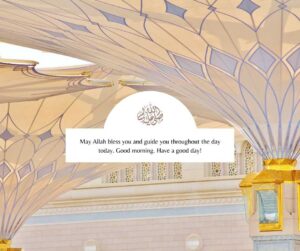 May Allah bless you and guide you throughout the day today. Good morning. Have a good day may allah bless you and guide you throughout the day today good morning  have a good day!