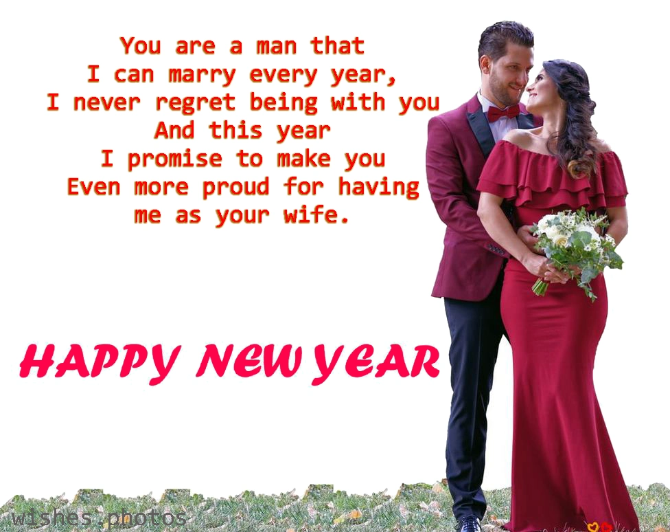 happy new year wishes for lover