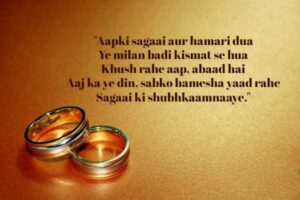 engagement announcement messages and ideas (2)