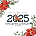 Happy New Year In this new year there is a new spirit and new adventure in your life Happy New Year In this new year, there is a new spirit and new adventure in your life