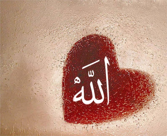 Allah Is LOVE Image For Dp