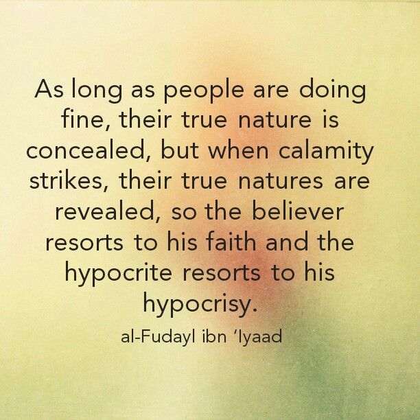 Top Islamic Quotes On Hypocrisy (2)