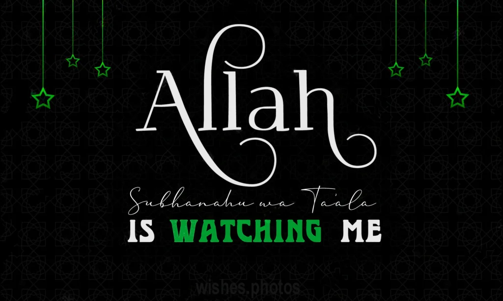 Allah Is Watching Me Islamic Religion Quote Lettering English With Black Background