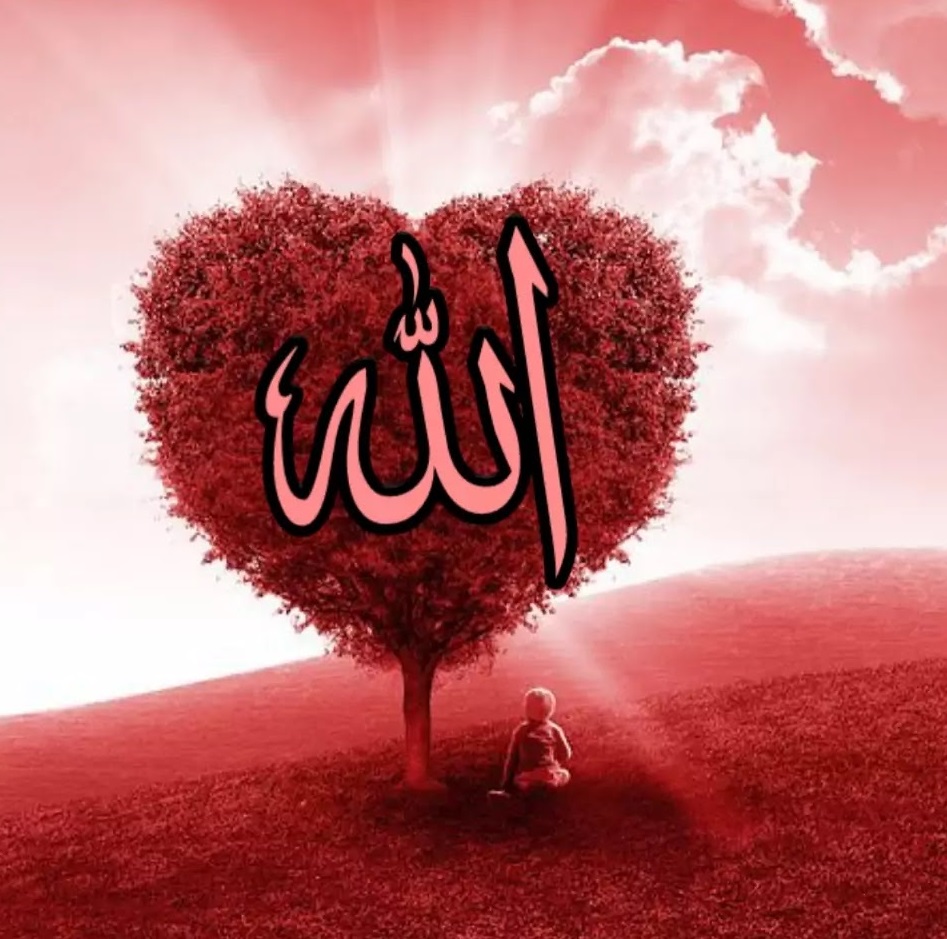 Allah Name Images 1
