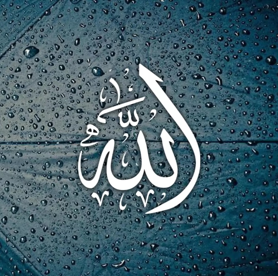 Allah Name Images 10