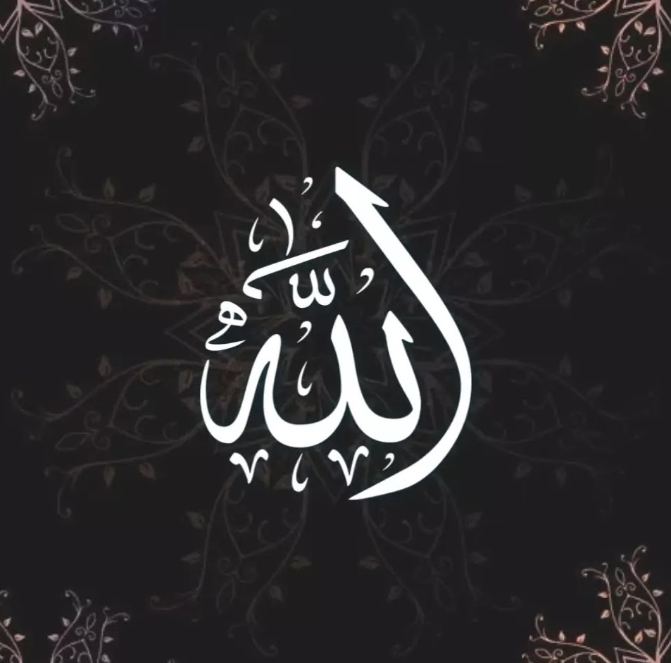 Allah Name Images 14
