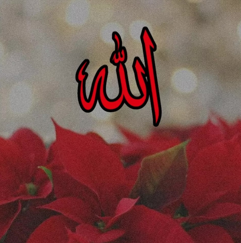 Allah Name Images 2