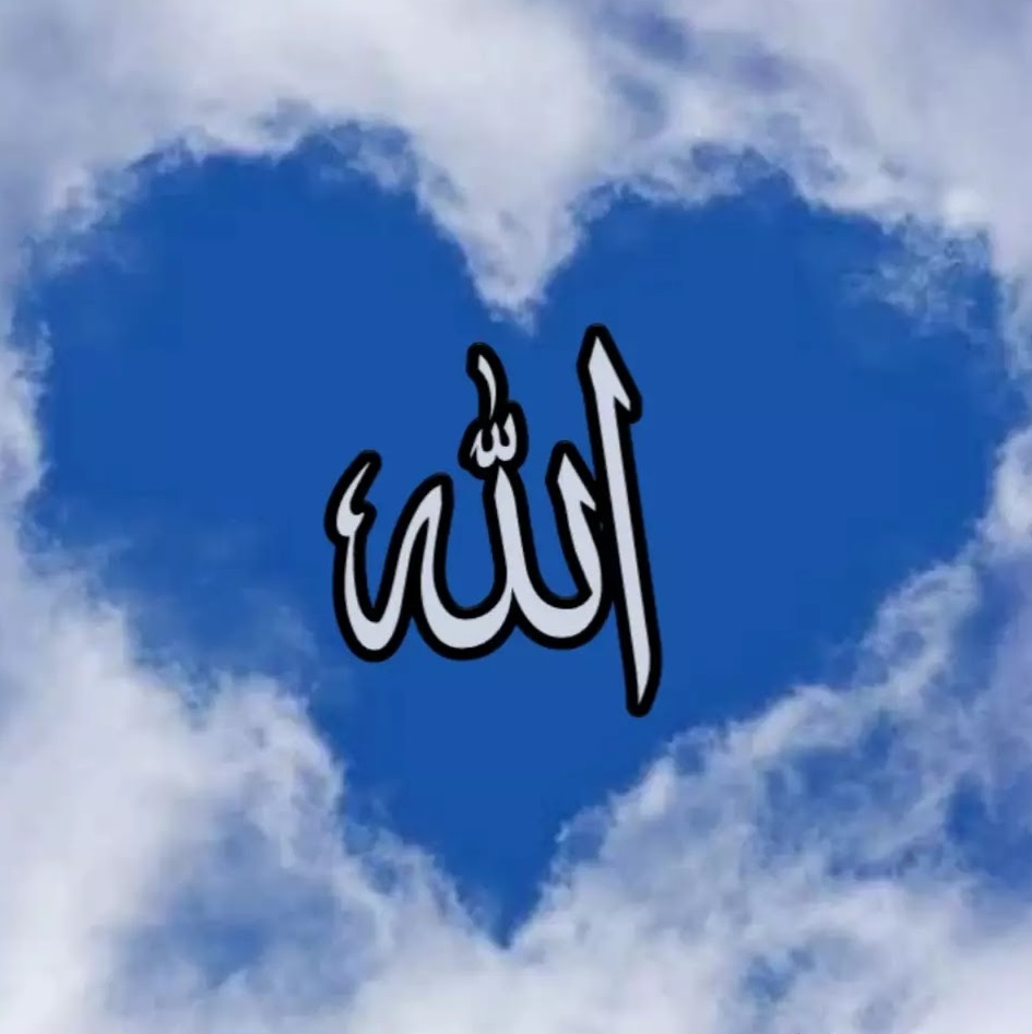 Allah Name Images 7