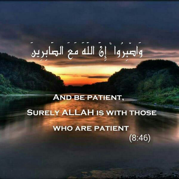 Allah is with the patient.