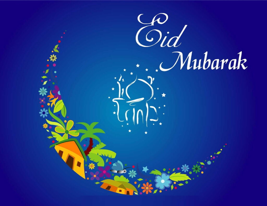Beautiful Eid Card blue background with text overlay Festivals