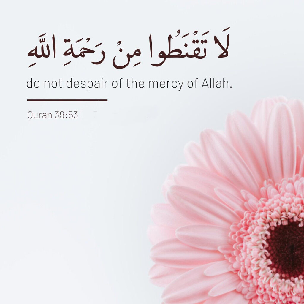 Do not despair of the mercy of Allah