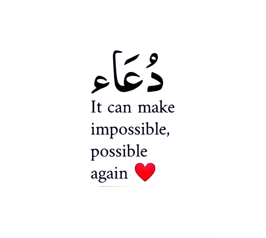 Dua It can make impossible possible again