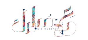 Eid Mubarak Calligraphy in arabic