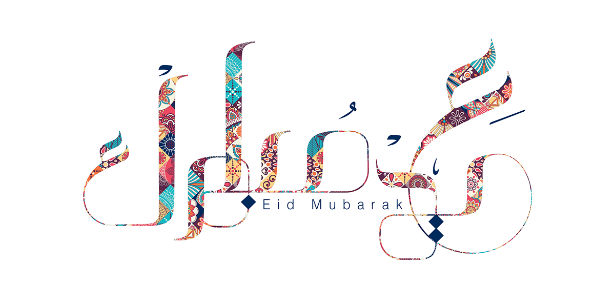 Eid Mubarak Calligraphy in arabic